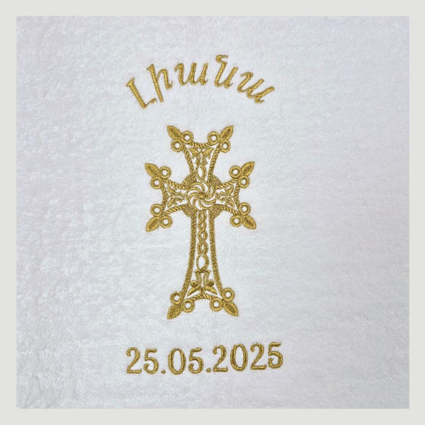 Set Premium de Serviettes pour Baptême Arménien